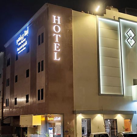 أبها ريجنسي Hotel Kültér fotó