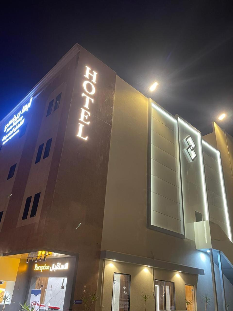 أبها ريجنسي Hotel Kültér fotó