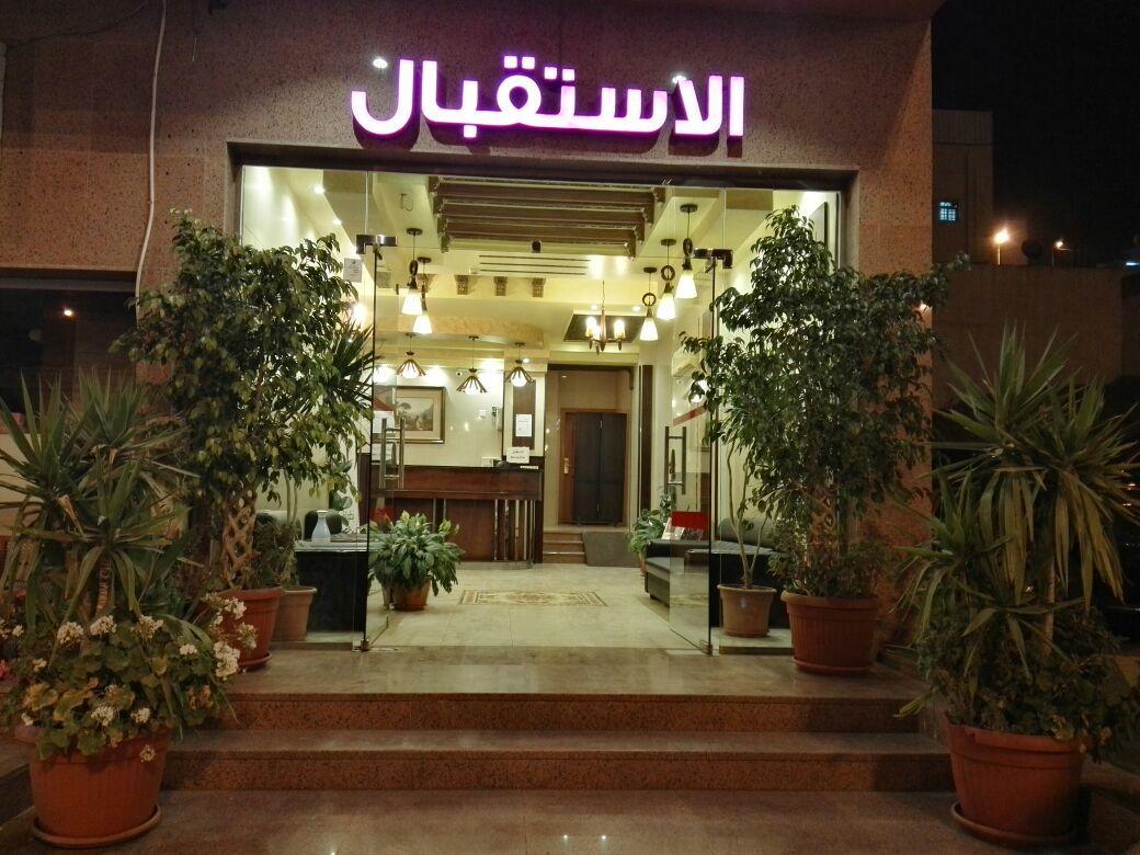 أبها ريجنسي Hotel Kültér fotó
