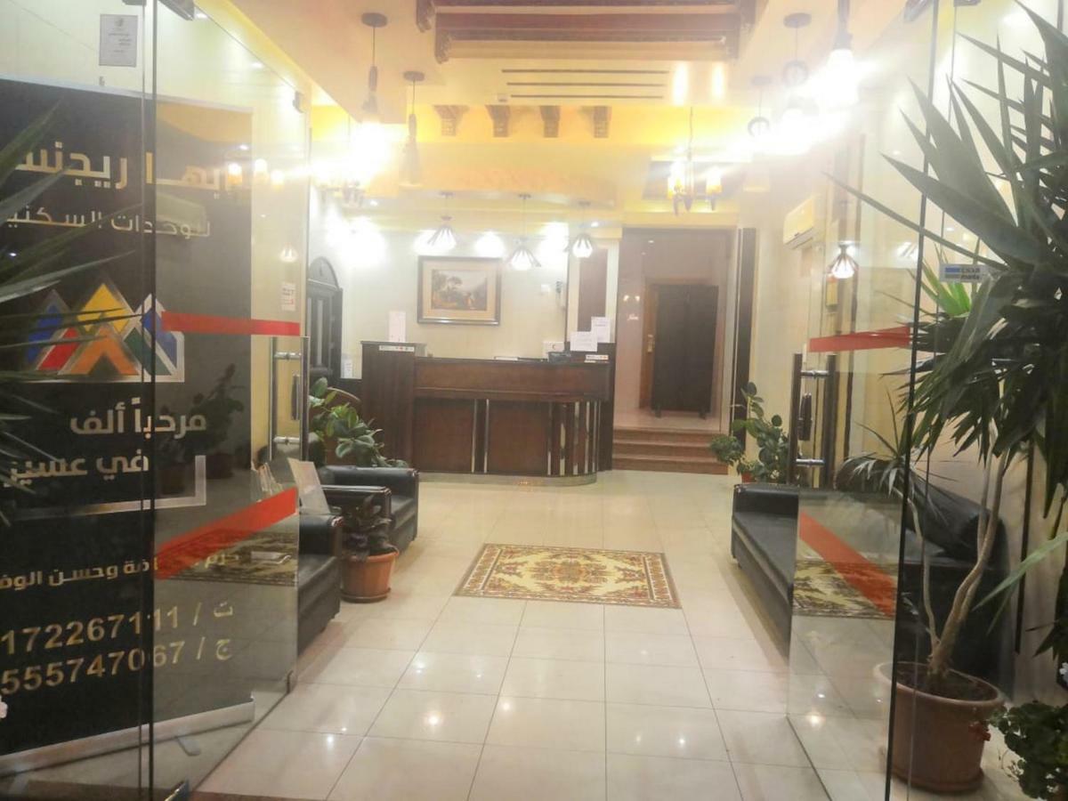 أبها ريجنسي Hotel Kültér fotó